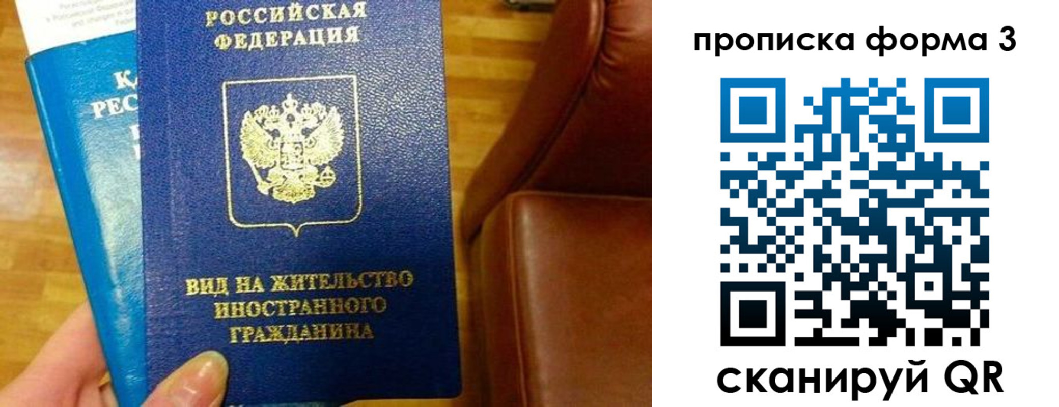 форма 3 в Покачах