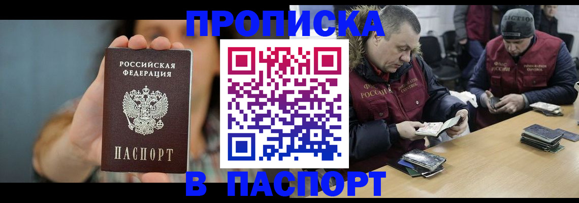 форма 3 в Покачах
