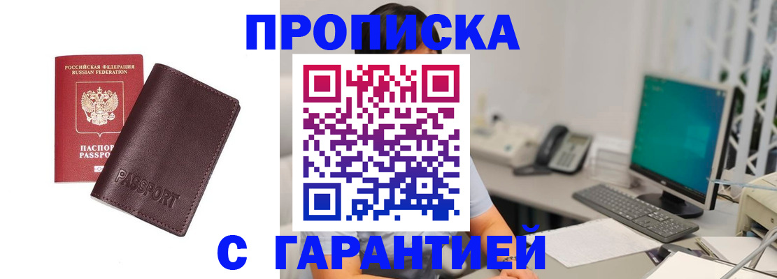 форма 3 в Покачах